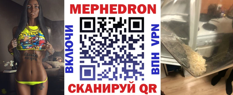 Какие есть наркотики Городовиковск Кокаин А ПВП Марихуана АМФЕТАМИН Мефедрон