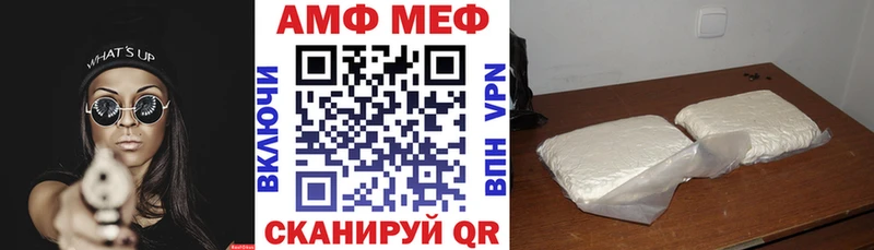 АМФ Premium  Городовиковск 