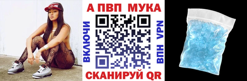 A PVP Соль  Городовиковск 
