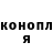 Кодеиновый сироп Lean Purple Drank Nickolas Cat