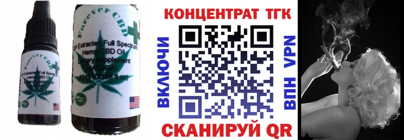 Canna-Cookies марихуана  хочу   MEGA tor  Городовиковск 