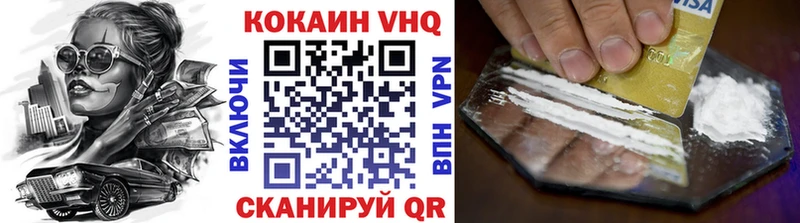 гидра ТОР  Городовиковск  КОКАИН VHQ 