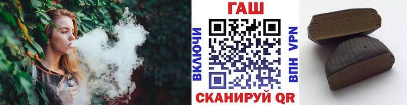 ГАШИШ гашик  Городовиковск 