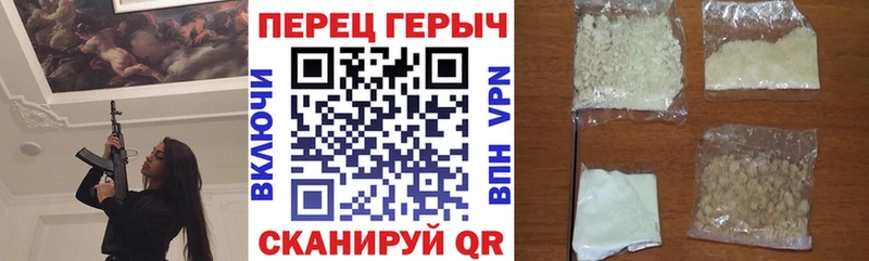даркнет сайт  Городовиковск  ГЕРОИН герыч 