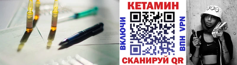 купить наркоту  Городовиковск  Кетамин ketamine 