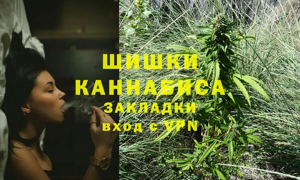 меф Бронницы