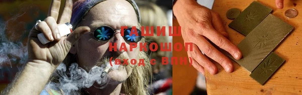 мефедрон Бугульма