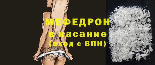 ALPHA-PVP Богородск