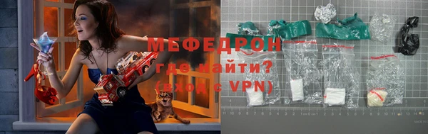 ALPHA-PVP Богородск