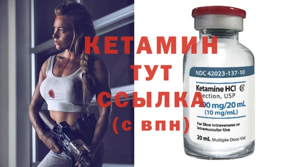 мефедрон Бугульма