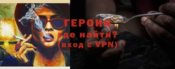 меф Бородино