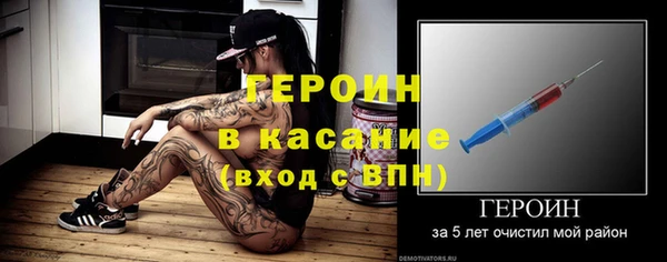 мефедрон Бугульма
