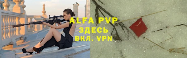 мефедрон Бугульма