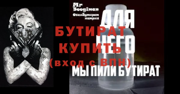 СК Богородицк