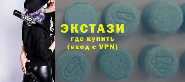 мефедрон Бугульма