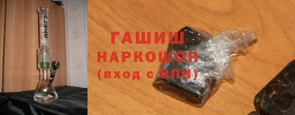 шишки Беломорск