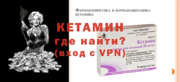 ALPHA-PVP Богородск