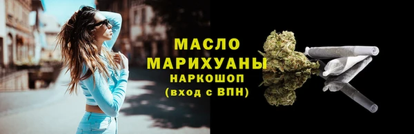 меф Бронницы