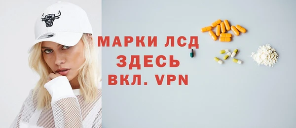 ALPHA-PVP Богородск
