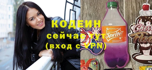 меф Бронницы