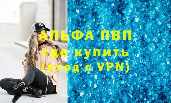 мефедрон Бугульма