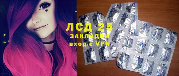 ALPHA-PVP Богородск