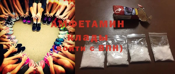 ALPHA-PVP Богородск