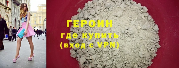 меф Бронницы