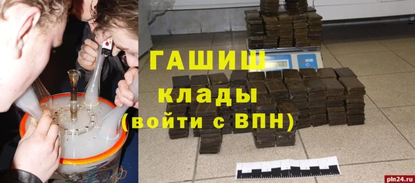 меф Бронницы