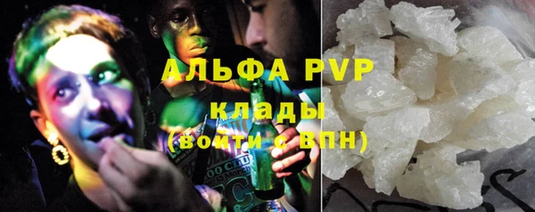 ALPHA-PVP Богородск