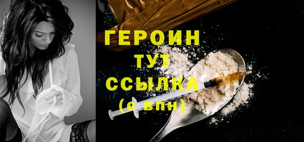 меф Бронницы