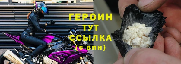 ALPHA-PVP Богородск