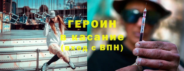ALPHA-PVP Богородск