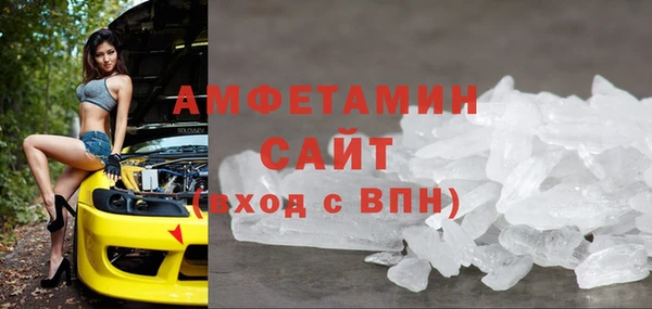 меф Бородино