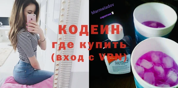 меф Бронницы