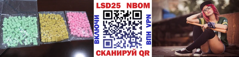 LSD-25 экстази ecstasy  ОМГ ОМГ tor  Городовиковск 