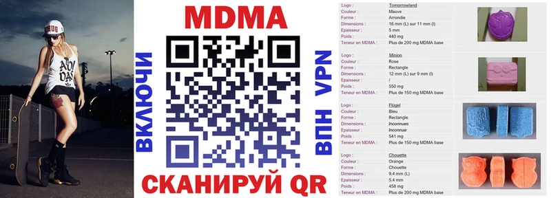 купить закладку  Городовиковск  MDMA Molly 