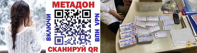 МЕТАДОН мёд  как найти закладки  Городовиковск 