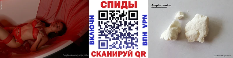 Метамфетамин витя  Городовиковск 