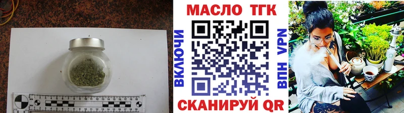Дистиллят ТГК жижа  Городовиковск 